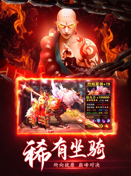 至尊魔藏精简版截图3