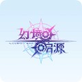 幻境启源无限制版