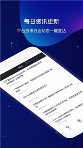 比特儿交易平台官网完整版截图3