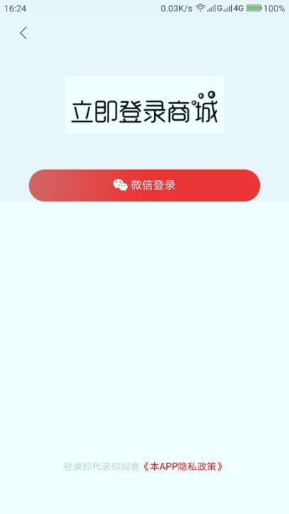 西瓜快报完整版截图2