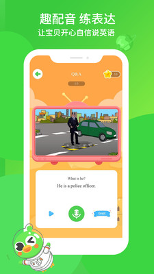 英语趣启蒙官方正版截图2