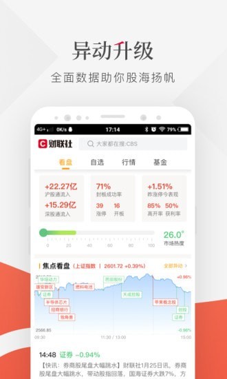 币安最新app