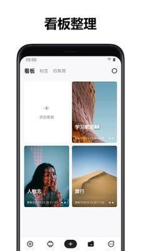 麻雀记官方正版截图3