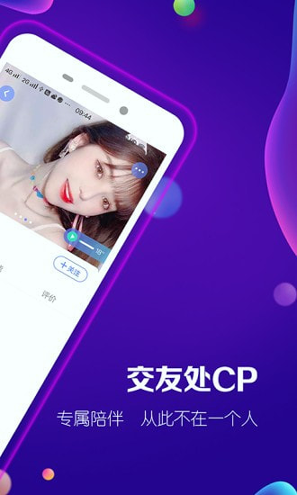 淘淘陪玩网页版截图2