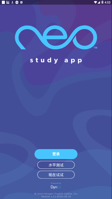 neo Study免费版截图2