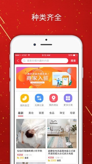 源阁网页版截图3