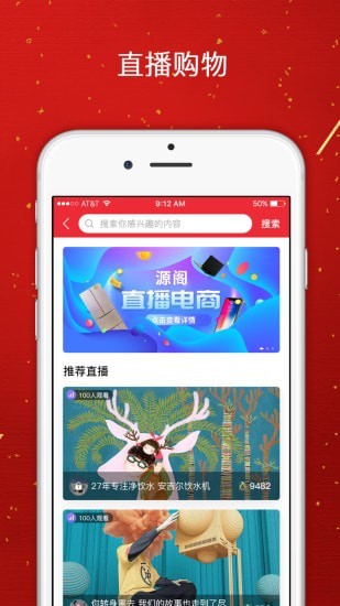 源阁网页版截图2