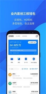 zbg交易所app官网官方版截图2