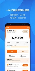 zbg交易所app官网官方版截图3