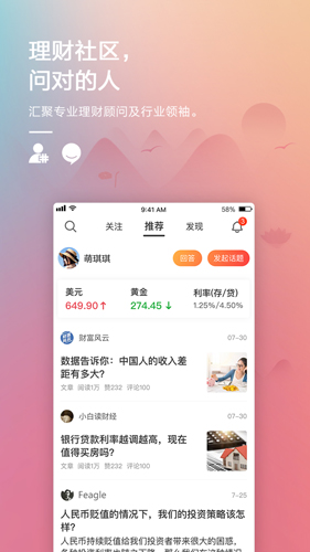 mxc官方交易平台ios汉化版截图2