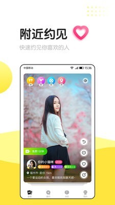 信趣免费版截图2