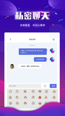 小白语音破解版截图3