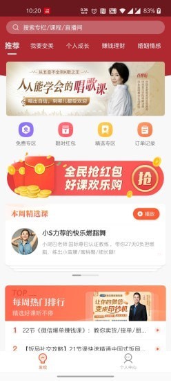 十方教育汉化版截图2