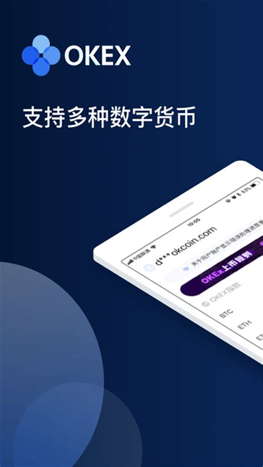 xt交易所官网app安卓版截图3