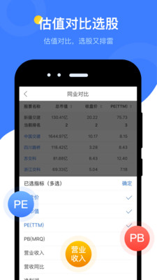 zbg交易所app去广告版截图2