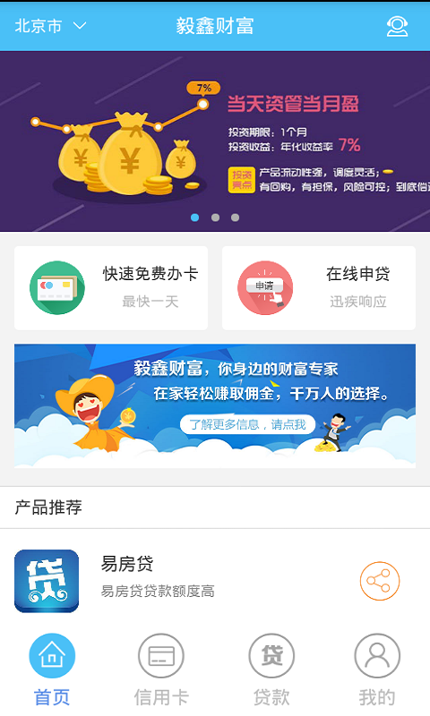 中国环球币最新app网址