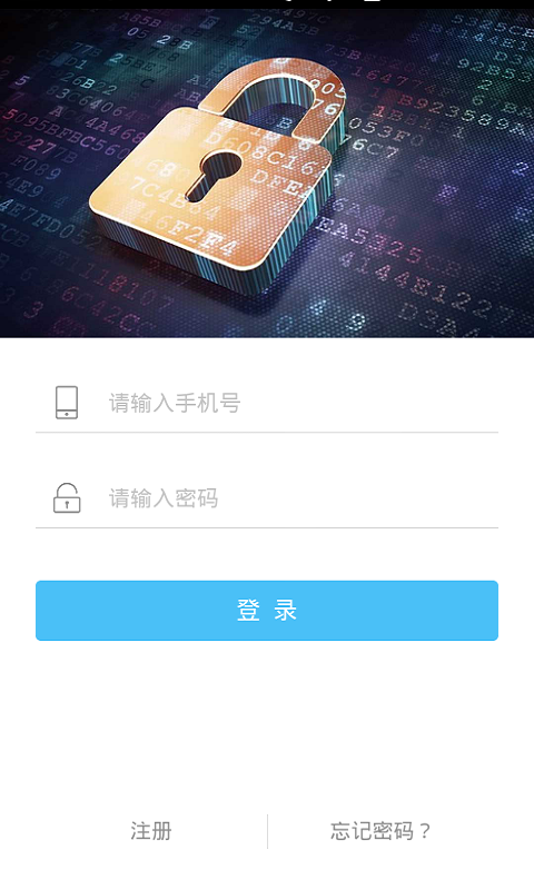 中国环球币最新app网址安卓版截图3