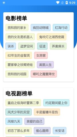 冈本影视免费版截图2