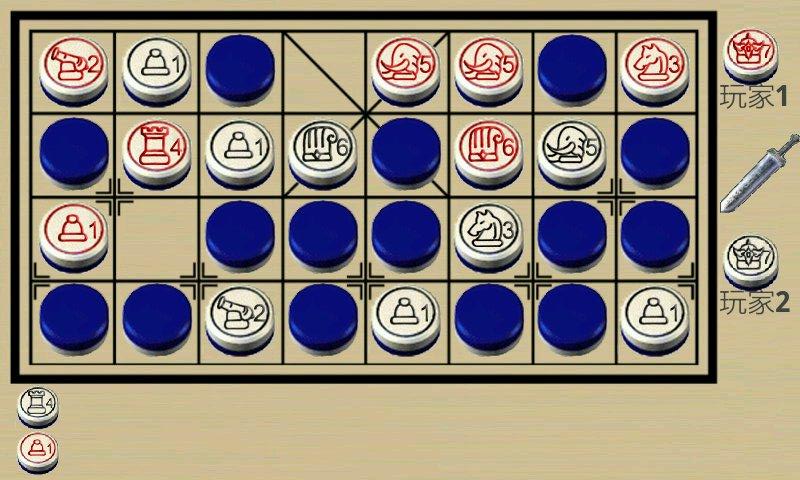 暗棋1网页版截图2