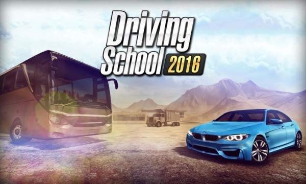 驾驶学校2016安卓版截图2