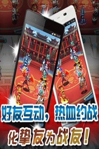 仙魔剑之霸天神器正式版截图2