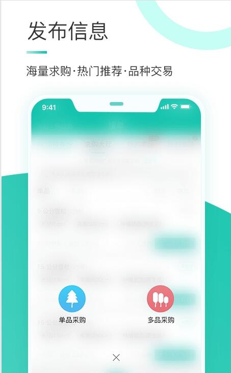 苗搭档破解版截图3