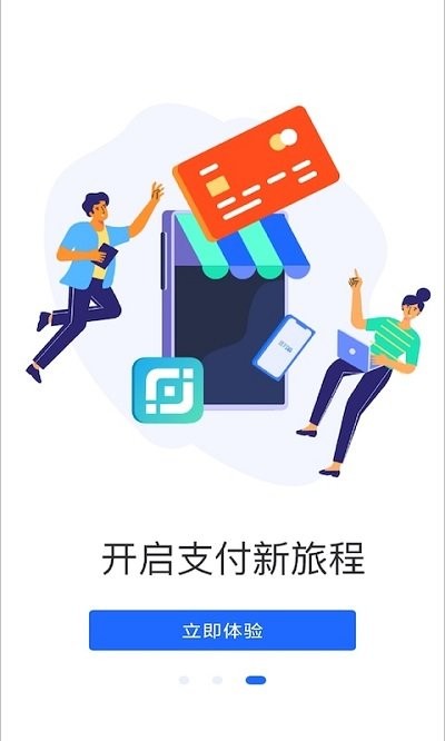 挖币赚钱的app安卓版截图3