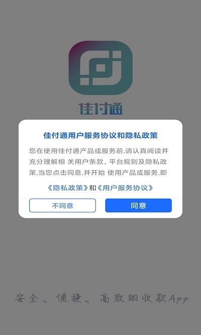 挖币赚钱的app安卓版截图2