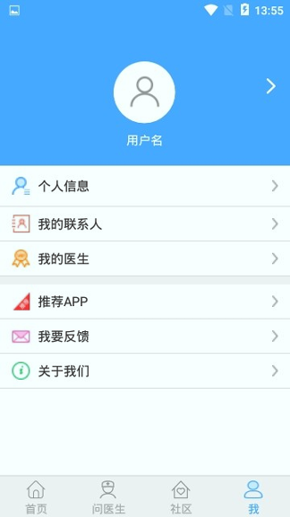 糖皮皮官方正版截图3