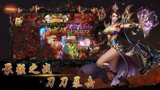 使命召唤手游(体验服)官方版截图3