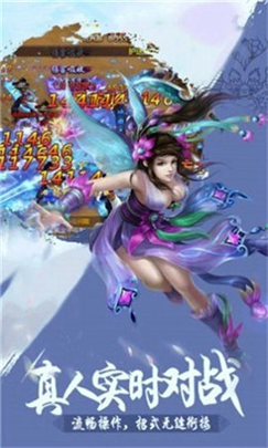 魔武邪神正式版截图2