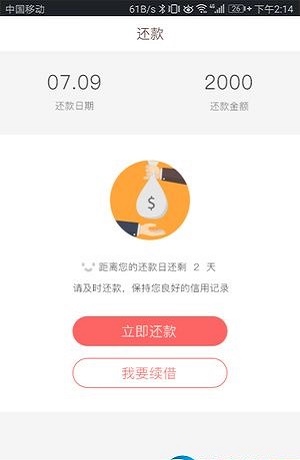 中币网官方app汉化版截图2