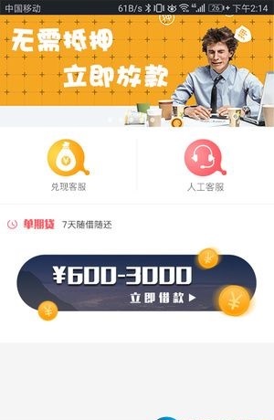 中币网官方app汉化版截图3