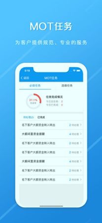 长江e家汉化版截图3