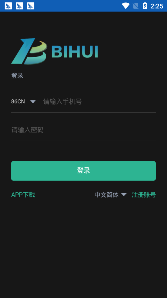 库币app官方