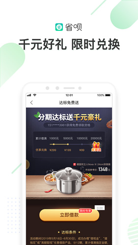 币安网平台app免费版截图3