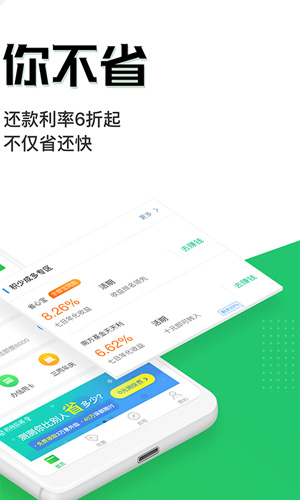 币安网平台app免费版截图2