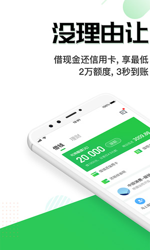 币安网平台app