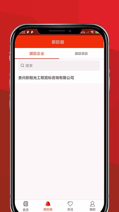 滙中标汉化版截图3