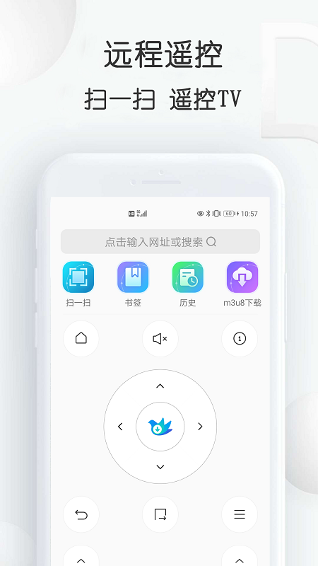 云雀助手无限制版截图2