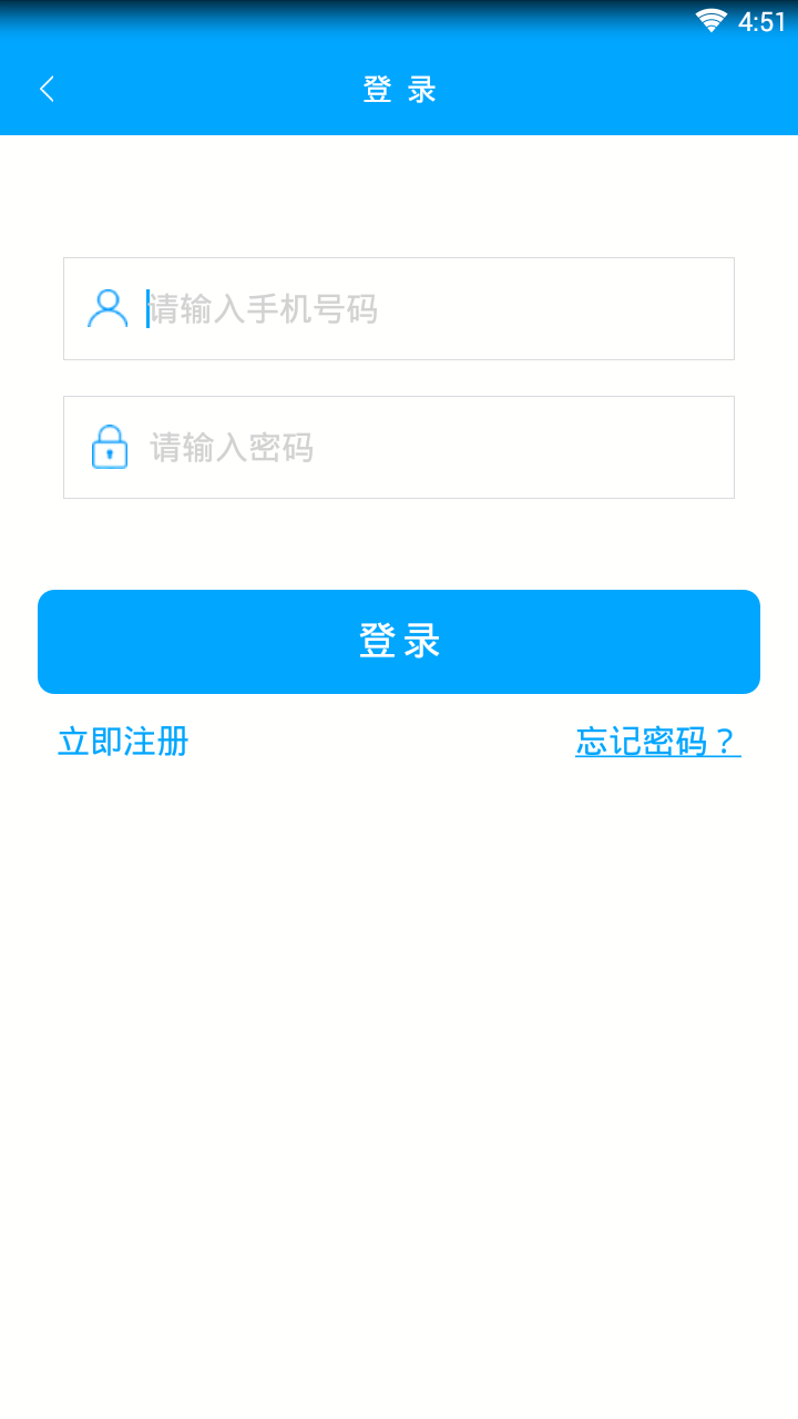 第一兼职ios版截图3