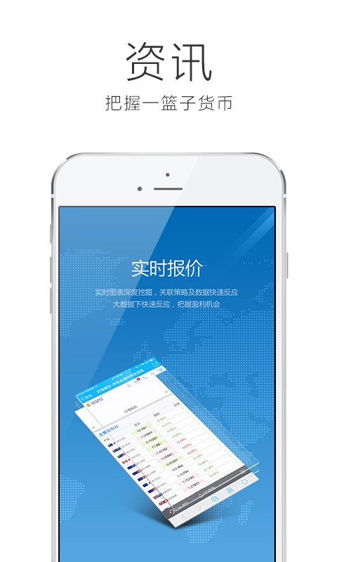 zbg交易所app苹果版截图3