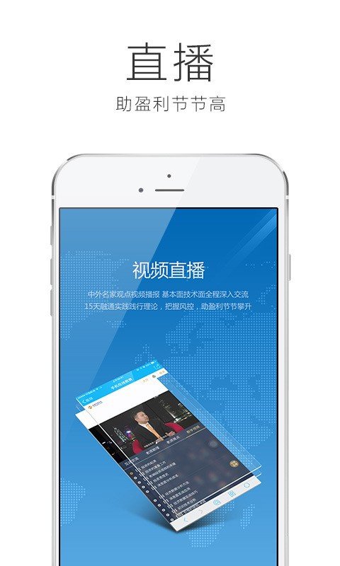 zbg交易所app苹果版截图2