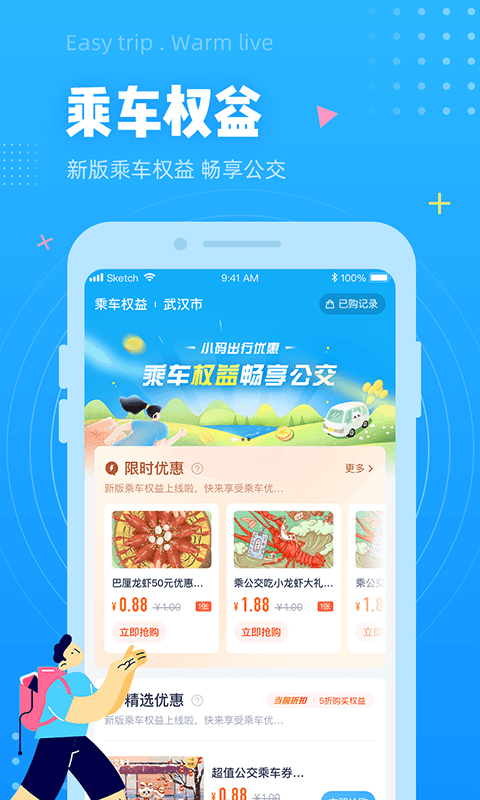 小码直达号网页版截图3