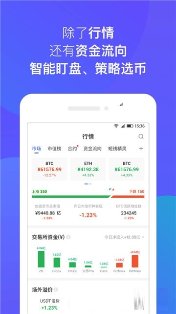 币牛交易所网页版截图2