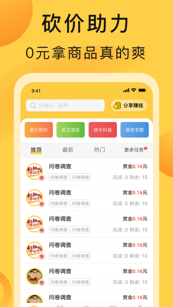 雷盾交易所苹果手机app