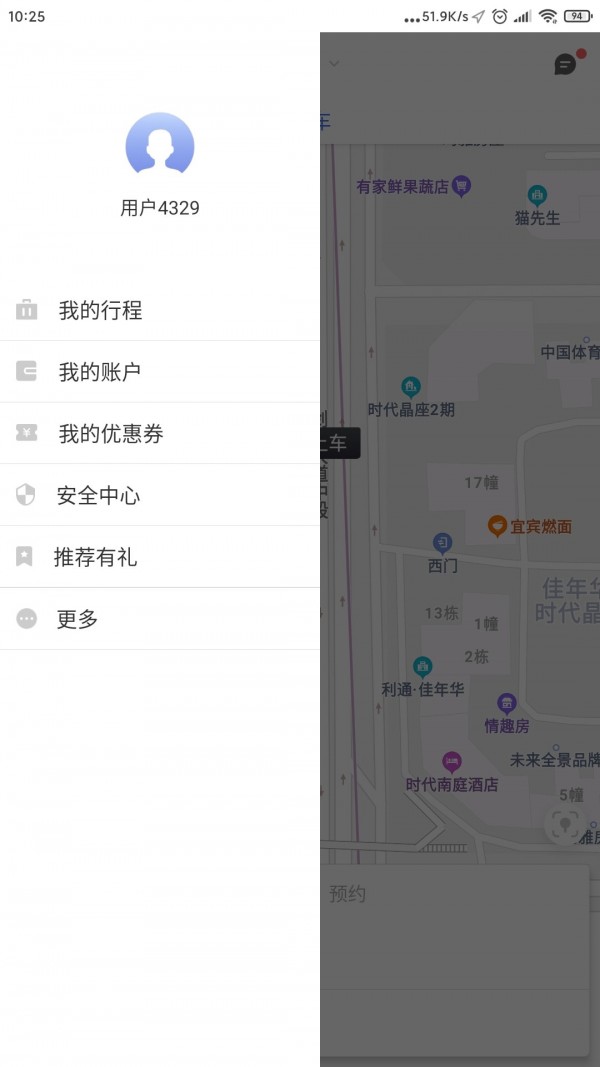 西昌行网页版截图2