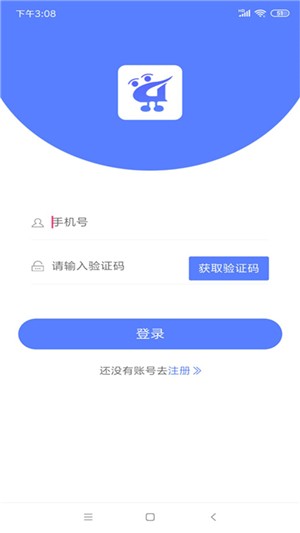 务工网完整版截图3