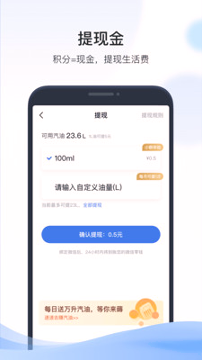 凯励程破解版截图3