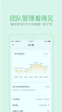 知叶官方版截图2